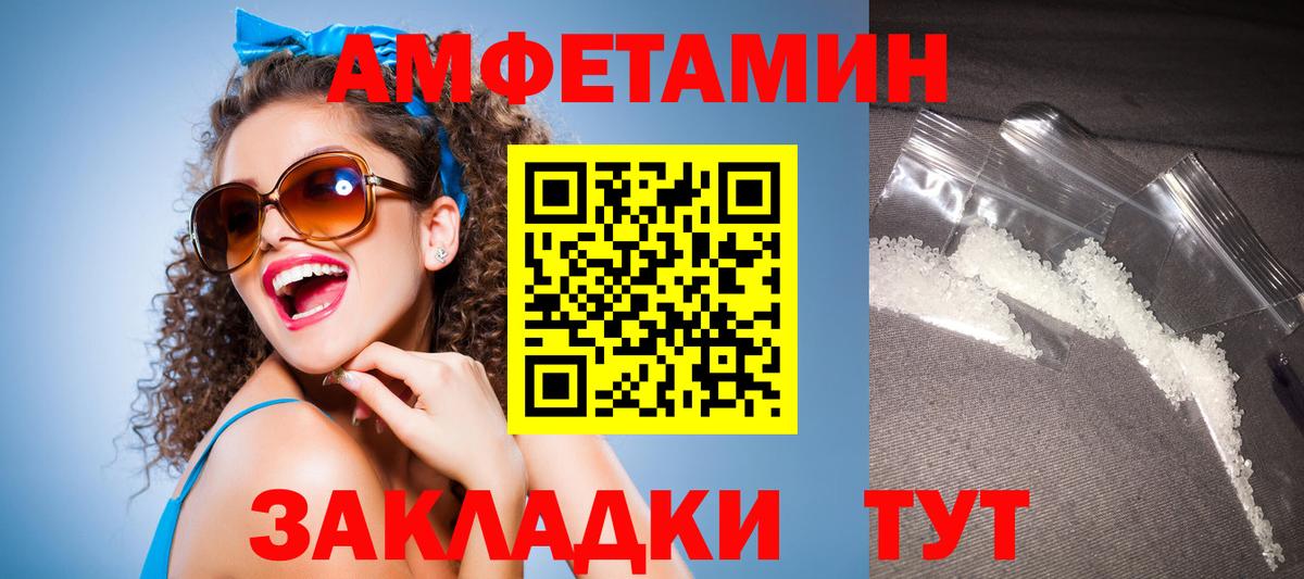 АМФ 98% Дубна