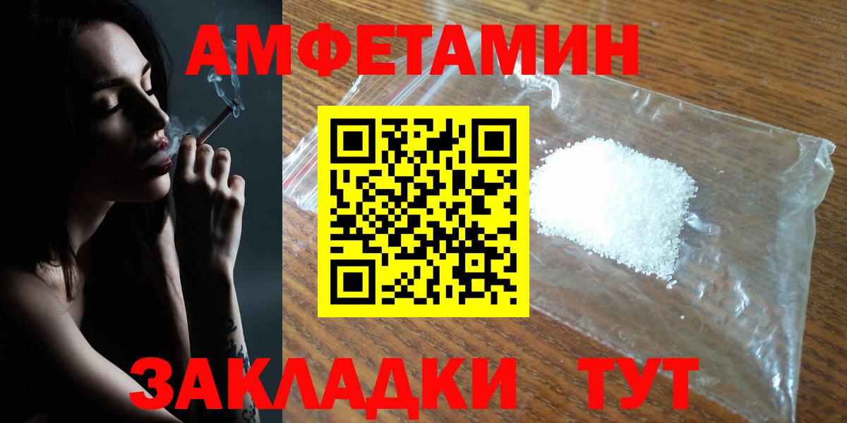 даркнет Telegram  АМФЕТАМИН  Вход с VPN  Амфетамин 98%  Дубна 