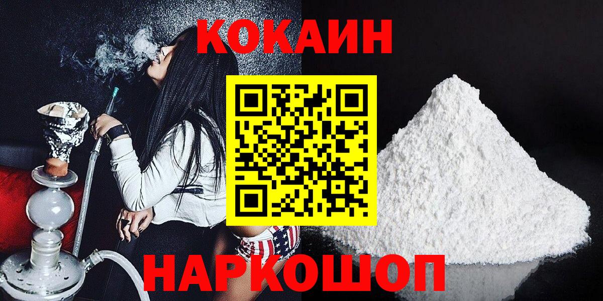 Кокаин Эквадор Дубна