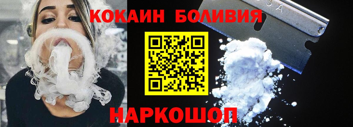 МАРИХУАНА Дубна