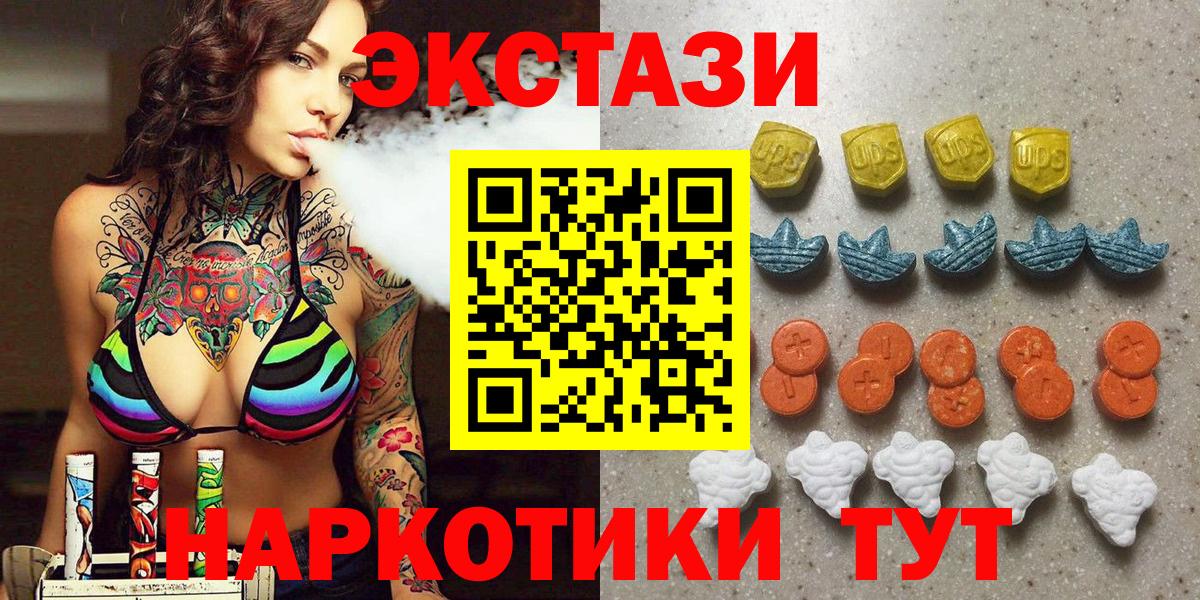 ЭКСТАЗИ TESLA Дубна
