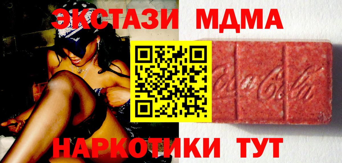 Дубна  Ecstasy louis Vuitton  Вход с VPN 