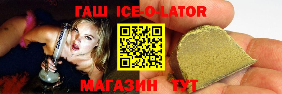 Дубна  ГАШ гарик  Вход с VPN  ГАШ хэш 
