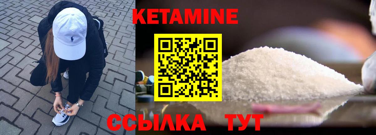 Дубна  КЕТАМИН VHQ  Вход с VPN  OMG как войти  дарк нет телеграм  КЕТАМИН ketamine 