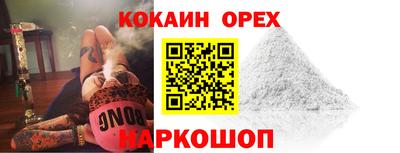 ECSTASY Кандалакша