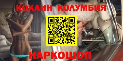 наркотики Канаш
