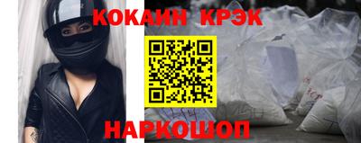 наркотики Канаш