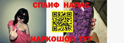 кокаин Ипатово