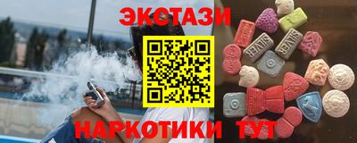 наркотики Канаш