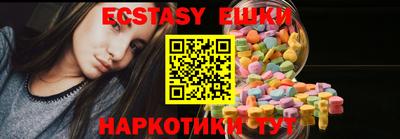 ECSTASY Кандалакша