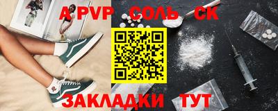прущие крисы Ирбит