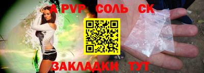 прущие крисы Ирбит
