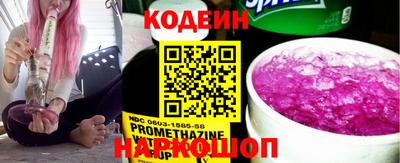 наркотики Канаш