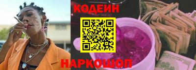 кокаин Ипатово