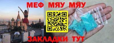 прущие крисы Ирбит