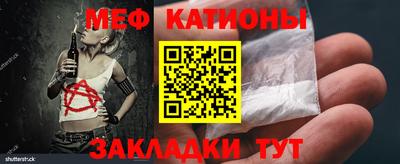 мефедрон мука Камышлов