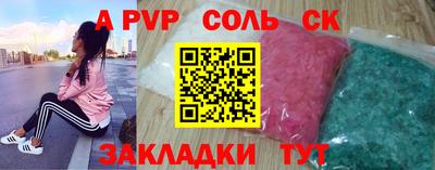наркотики Канаш