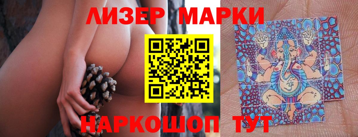 Дубна  ЛСД экстази кислота  Вход с VPN  ЛСД экстази кислота 