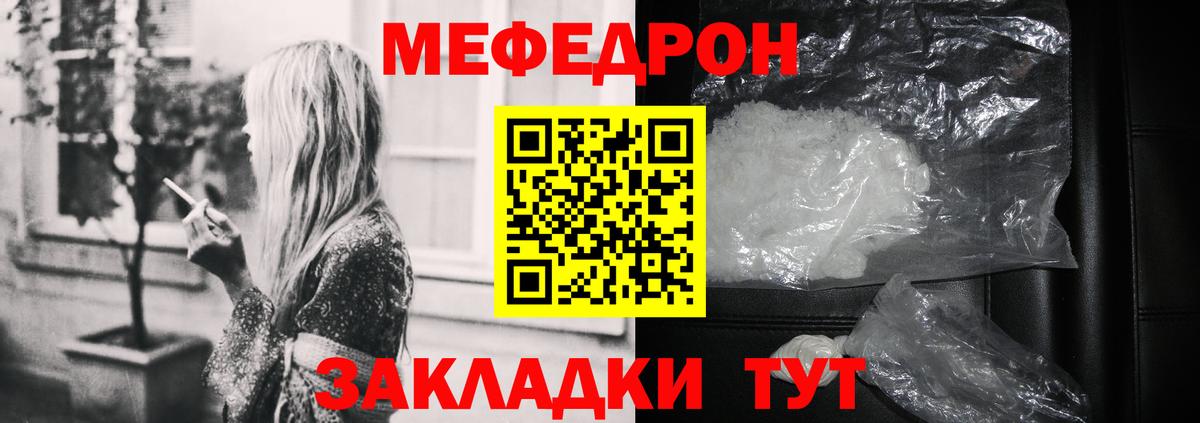 Альфа ПВП СОЛЬ   Вход с VPN  Бошки Шишки  Меф   Лсд 25  Дубна  Канабис  Экстази  ГАШИШ 