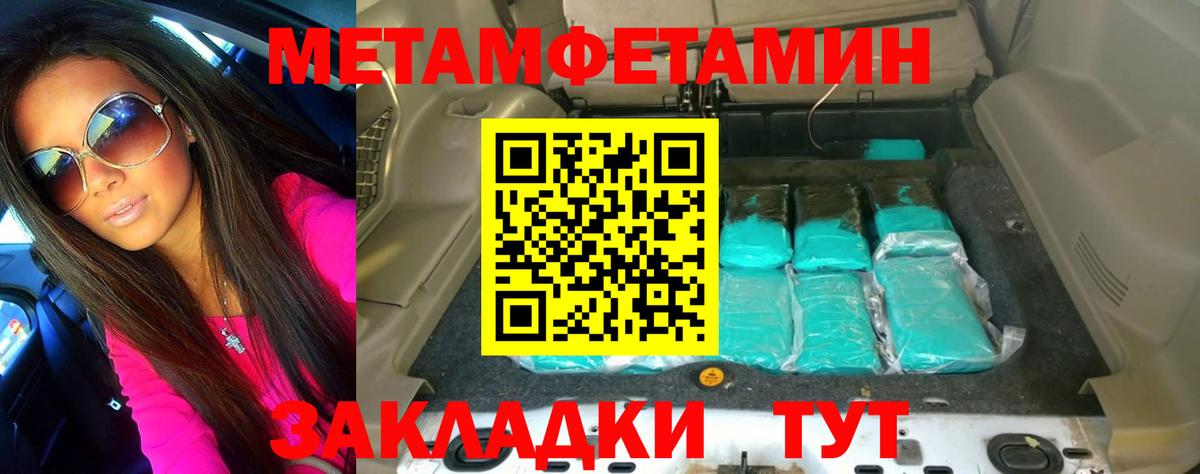 Дубна  Метамфетамин Methamphetamine  Вход с VPN 