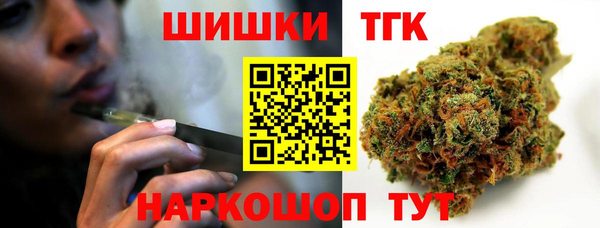 Бошки марихуана LSD WEED Дубна